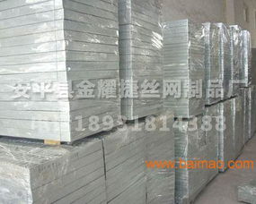 脫硫塔熱鍍鋅鋼格板 船用鋼格板 廠家,脫硫塔熱鍍鋅鋼格板 船用鋼格板 廠家生產(chǎn)廠家,脫硫塔熱鍍鋅鋼格板 船用鋼格板 廠家價格