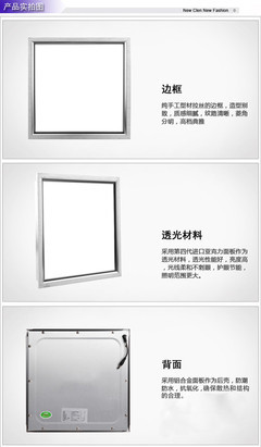 【中瑞集成吊頂 廠家直銷 廚衛超薄LED照明平板方燈 批發】價格,廠家,圖片,其他吊頂材料,嘉興市秀洲區王店中瑞電器廠-