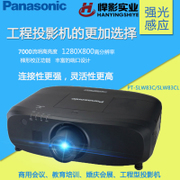 嘉興KEF音響、展廳工程投影廠家價格圖片|嘉興KEF音響、展廳工程投影廠家價格產品圖片由上海悍影實業公司生產提供-