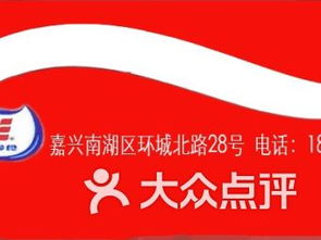 嘉興禾興路 健康養(yǎng)生與美味兼具的食品保健探索