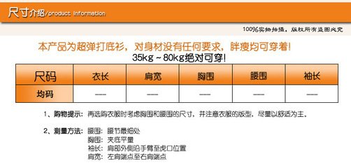 春羽2013秋冬新款 經(jīng)典魚鱗紋針織衫的時(shí)尚解析